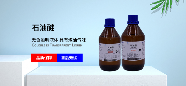 广州市科玛化学技术有限公司