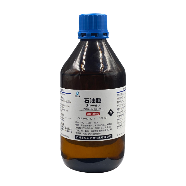 石油醚30-60